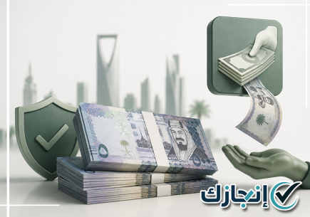 متابعة إجراءات فك حماية أجور بالمدينة المنورة ومعالجة حالة المنشأة