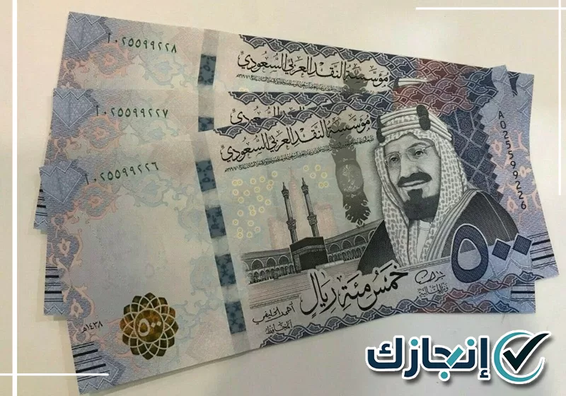 فك حماية الأجور بتبوك