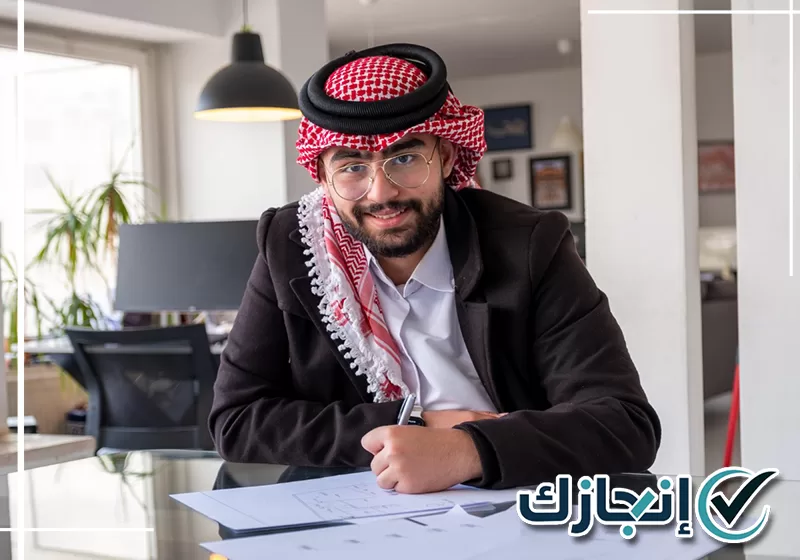 اطلب خدمة تصريح عمل بالرياض من إنجازك عبر 0581428542 خدمة تصريح عمل بالرياض لمتابعة الطلب واستكمال البيانات المطلوبة