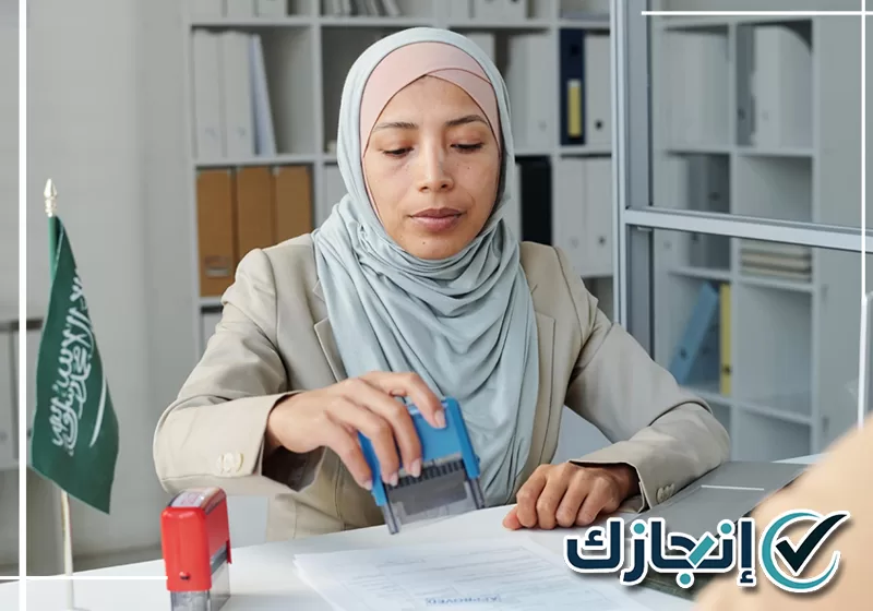 جدد تصريح العمل مع إنجازك عبر الاتصال على 0581428542 خدمة تجديد تصريح عمل بالرياض ومراجعة حالة الطلب قبل التقديم