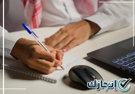 معقب تصفير الضريبة بالرياض