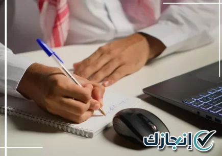 معقب تصفير الضريبة بالرياض