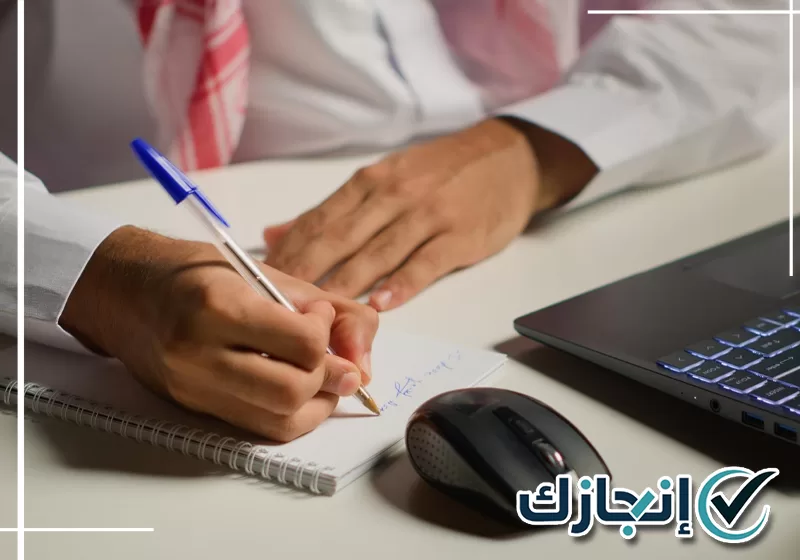 معقب تصفير الضريبة بالرياض