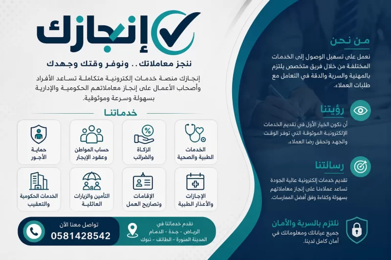 من نحن