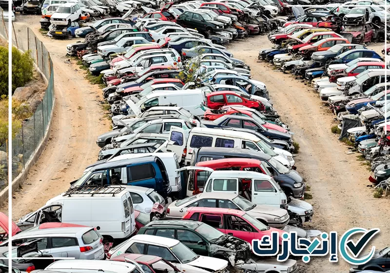 تجهيز إجراءات إسقاط سيارة تالفة من السجلات في تبوك