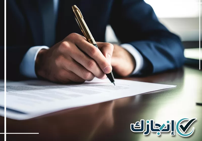 إعداد عقد إيجار إلكتروني بالدمام وتسجيل بيانات أطراف العقد