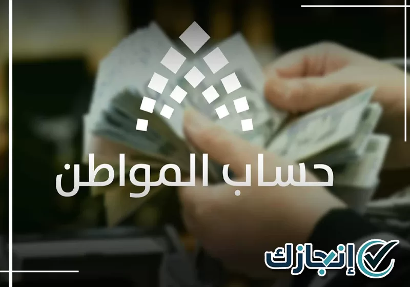 تجهيز بيانات عقد إيجار إلكتروني موثق في المدينة المنورة