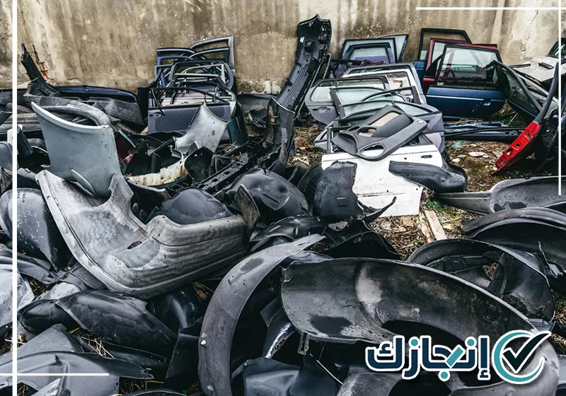 إسقاط مركبة تالفة بالدمام مع مراجعة بيانات السيارة قبل الإجراء