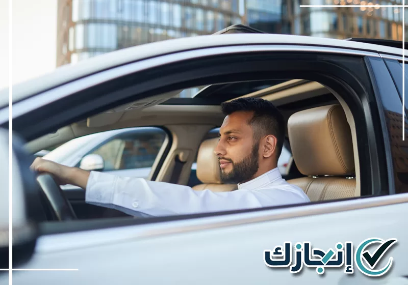 تجهيز متطلبات بطاقة سائق مهني في المدينة المنورة