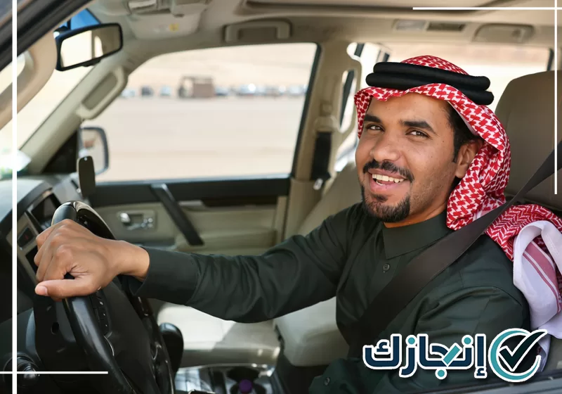 متابعة إجراءات تجديد بطاقة السائق المهني بالطائف