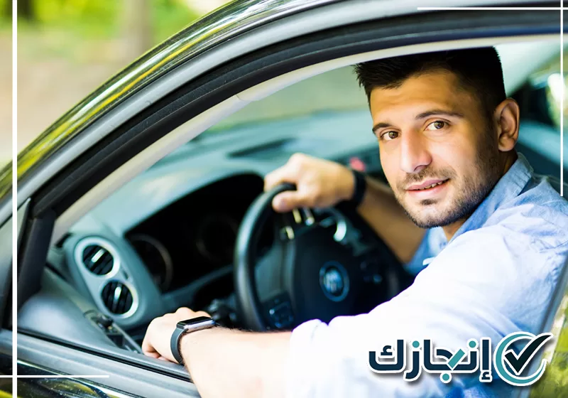 مراجعة بيانات طلب بطاقة السائق قبل استكمال الإجراءات