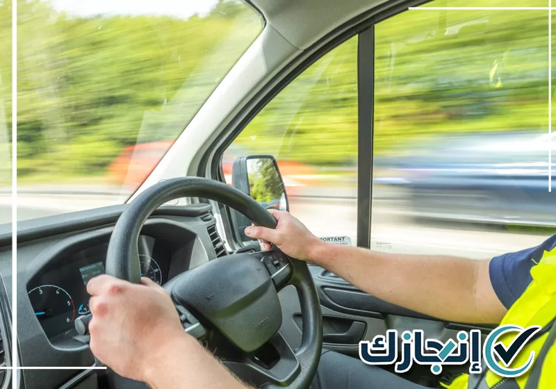 مراجعة بيانات طلب بطاقة السائق قبل استكمال الإجراءات