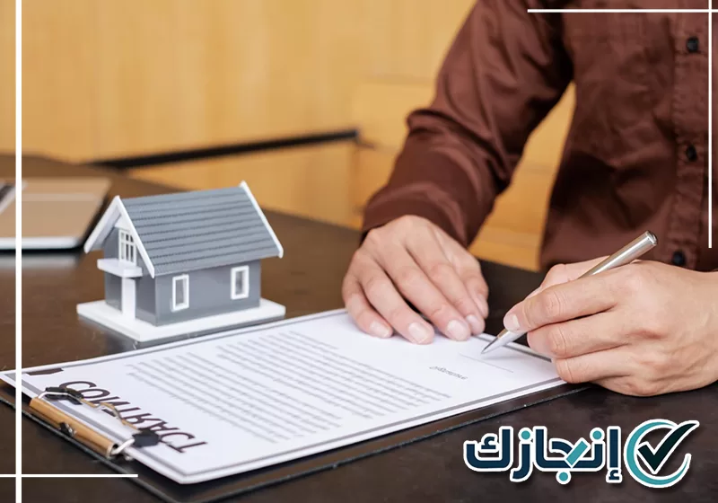 توثيق عقد إيجار بالدمام ومراجعة البيانات قبل إكمال الإجراء