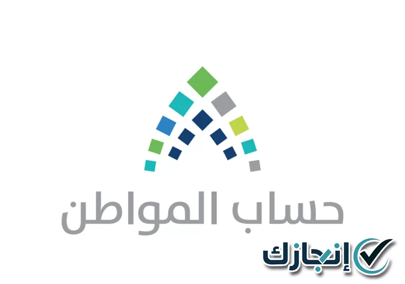 متابعة توثيق عقد الإيجار الإلكتروني عبر منصة إيجار