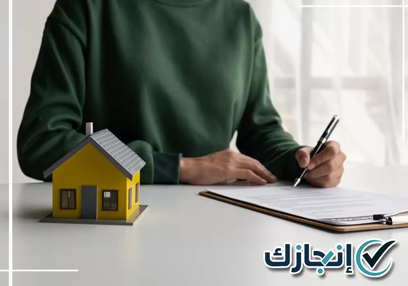 متابعة إجراءات تجديد عقد إيجار إلكتروني في الطائف