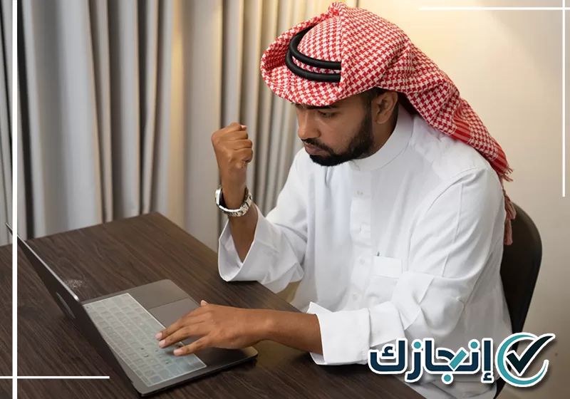 متابعة إصدار التأمين الطبي للزائر قبل تمديد الزيارة