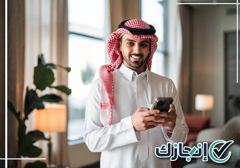 تجهيز بيانات وثيقة تأمين تمديد الزيارة العائلية بالطائف