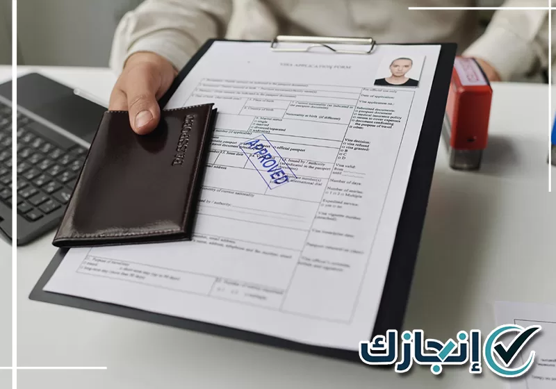 تجهيز بيانات ومتطلبات إصدار رخصة عمل للعامل في تبوك
