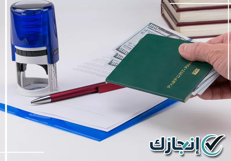 تجهيز بيانات ومتطلبات إصدار رخصة عمل للعامل بالطائف