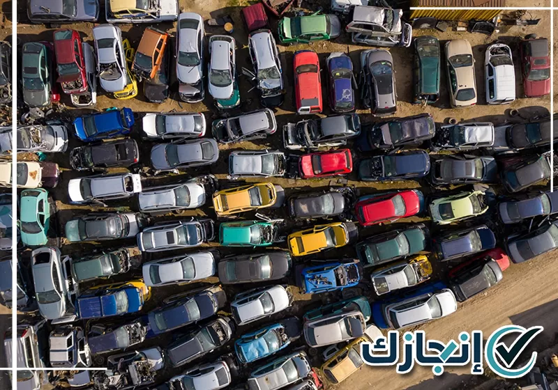متابعة إسقاط مركبة قديمة بعد تجهيز المتطلبات اللازمة