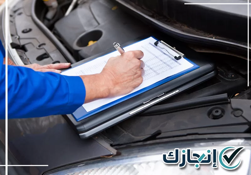 متابعة حجز موعد الفحص الفني الدوري للمركبة بجدة