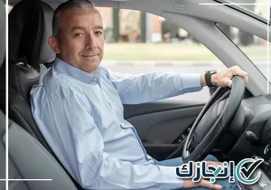 بطاقة سائق بالدمام