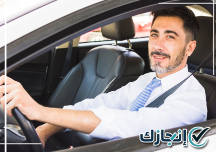 متابعة إجراءات إصدار بطاقة سائق بجدة وتجهيز المتطلبات