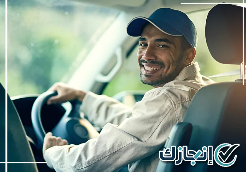 بطاقة سائق بالمدينة المنورة