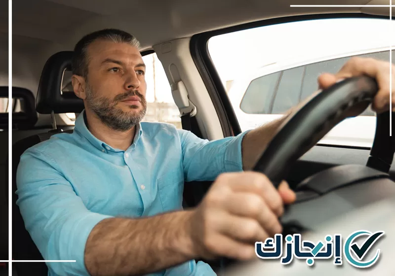 بطاقة سائق بتبوك