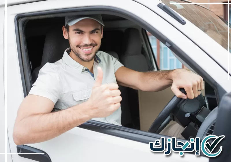 بطاقة سائق بالطائف
