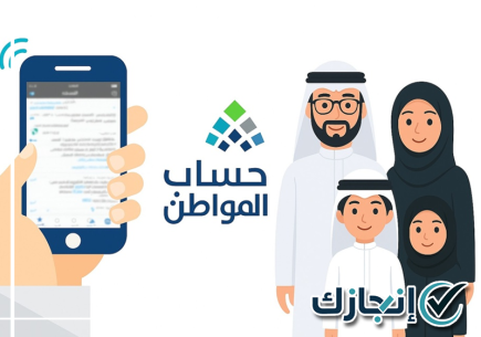 متابعة إجراءات عقد ايجار لحساب المواطن بجدة