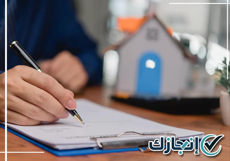 عقد ايجار لحساب المواطن بتبوك