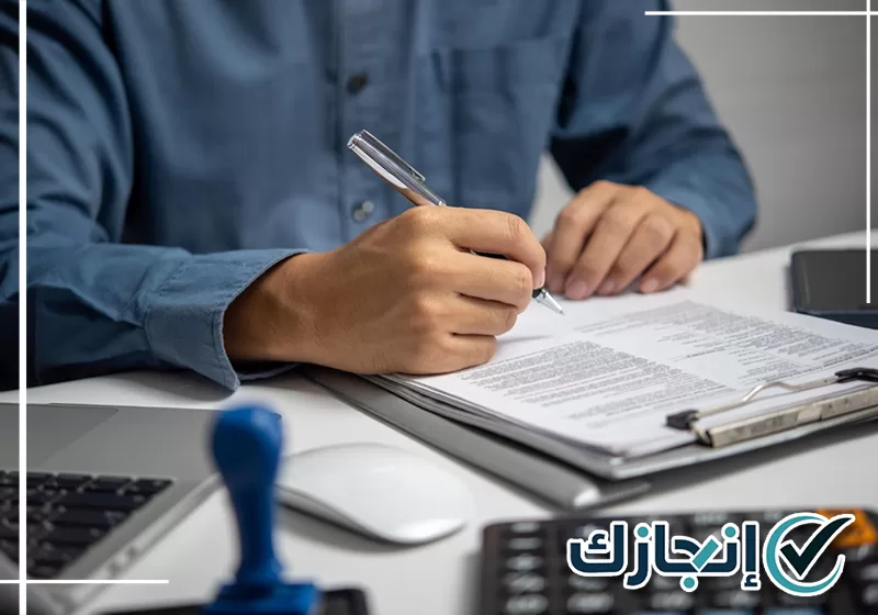 متابعة تعديل الإقرار الضريبي وتصحيح البيانات المالية بتبوك