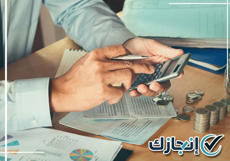 متابعة تعديل الإقرار الضريبي وتصحيح البيانات المالية بالطائف