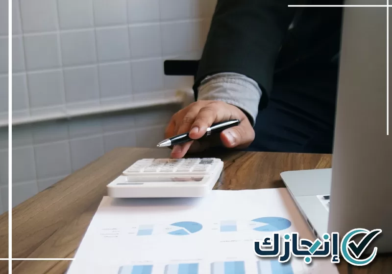 مراجعة إقرار ضريبة القيمة المضافة قبل تقديمه أو تعديله