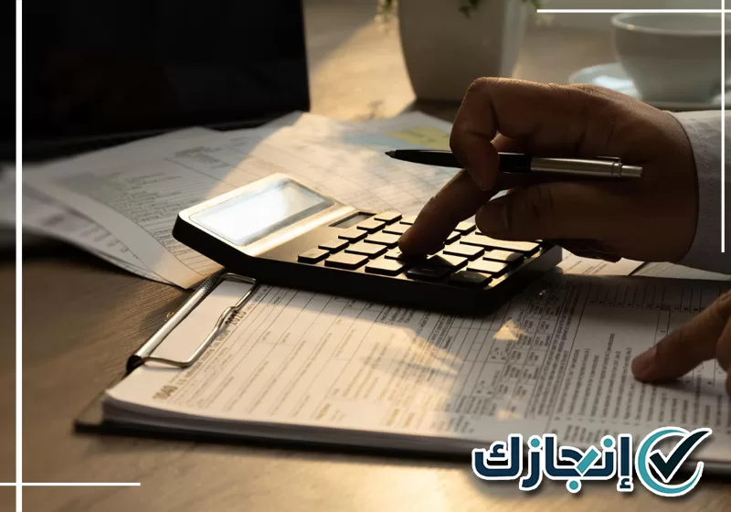 معقب ضريبة بالمدينة المنورة يتابع الإقرار والبيانات المرتبطة به