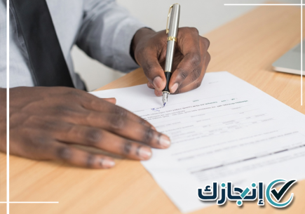 معقب تصفير الضريبة بجدة لمتابعة تعديل الإقرار الضريبي وتصحيح البيانات وتجهيز المستندات المطلوبة.