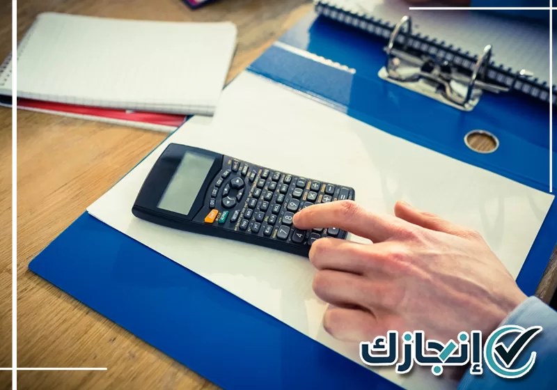 معقب تصفير الضريبة بالطائف