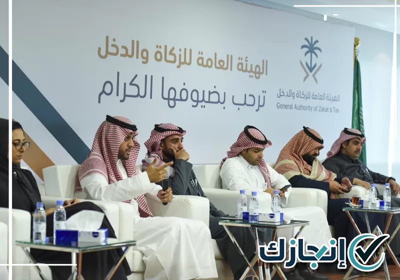 متابعة الإقرار الضريبي بالدمام ومراجعة بيانات المنشأة