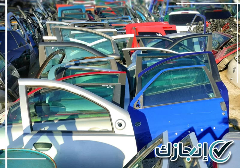 اسقاط مركبات فوري بجدة