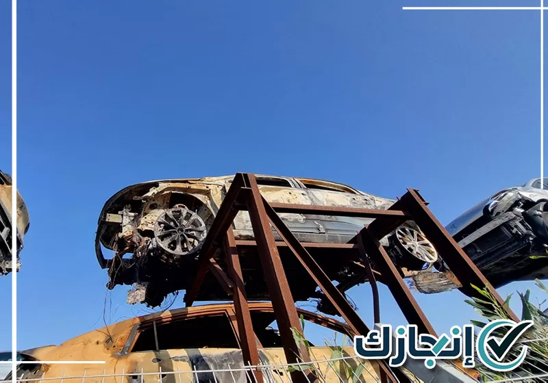 اسقاط مركبات فوري بالطائف