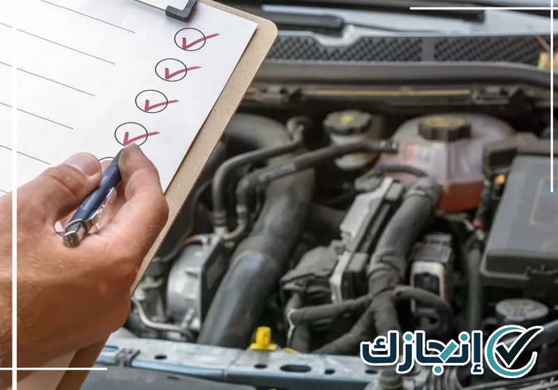متابعة متطلبات تجديد الفحص الفني الدوري للمركبة
