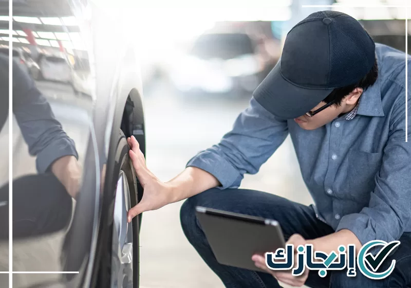 الفحص الفني الدوري للسيارات بجدة