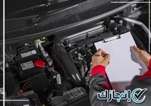 الفحص الفني الدوري للسيارات بتبوك