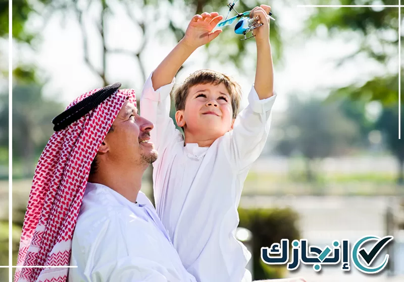 متابعة إصدار التأمين الطبي للزائر قبل تمديد الزيارة