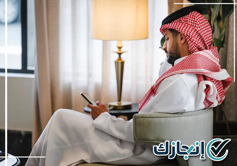 مراجعة بيانات تأمين الزيارة العائلية والتأكد من صلاحية الوثيقة