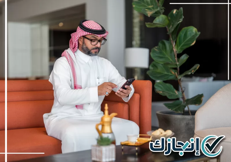 متابعة إصدار التأمين الطبي للزائر قبل تمديد الزيارة