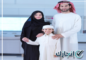 أرخص تأمين تمديد زيارة عائلية بجدة