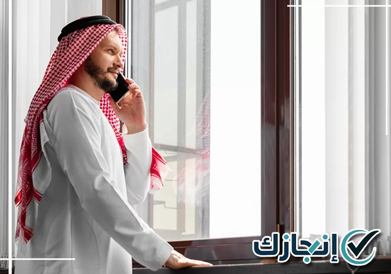 أرخص تأمين تمديد زيارة عائلية بتبوك