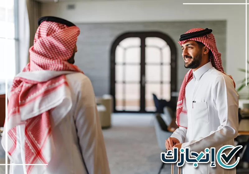 أرخص تأمين تمديد زيارة عائلية بالطائف